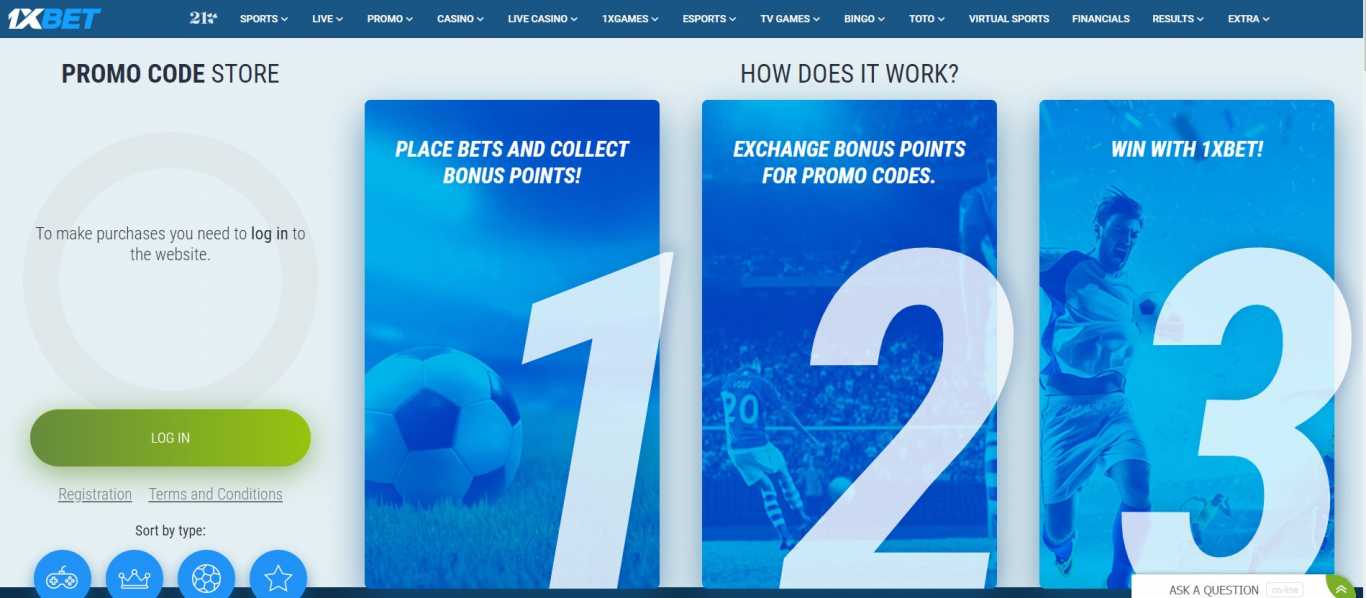 promotions 1xBet promo shop