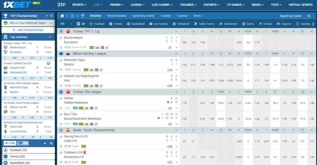 1xBet live football, basketball • 1xbet live stream, match • Live betting
